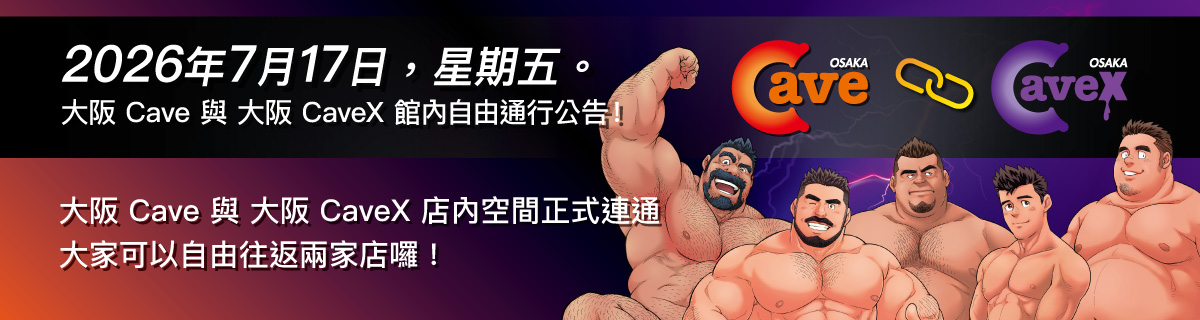 2026/07/15:接続バナー